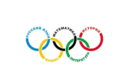 Пригласительный этап всероссийской олимпиады школьников, 3-10 классы.